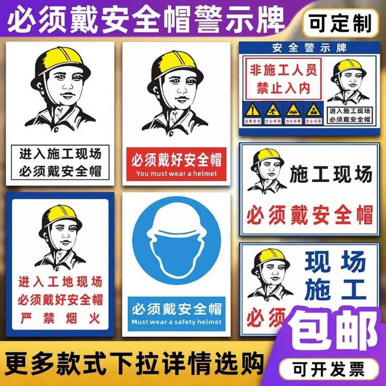进入施工现场人员必须佩戴什么,住装修工地准备什么物品好。 买房须知 进入施工现场人员必须佩戴什么,住装修工地准备什么物品好。 进入施工现场人员必须佩戴什么,住装修工地准备什么物品好。 买房须知