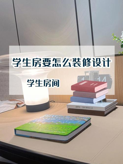 自学装修设计开始要学什么,装修的前期要准备什么东西。 装修知识 自学装修设计开始要学什么,装修的前期要准备什么东西。 自学装修设计开始要学什么,装修的前期要准备什么东西。 装修知识