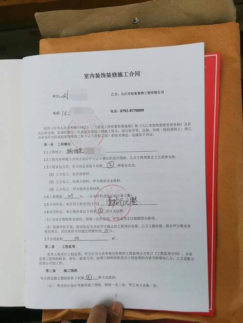装修签名怎么写,装修签字需要准备什么材料。 装修知识 装修签名怎么写,装修签字需要准备什么材料。 装修签名怎么写,装修签字需要准备什么材料。 装修知识