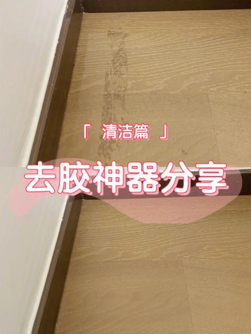 清洗装修胶水用什么好方法,装修前准备什么胶水好呢视频。 家居装饰 清洗装修胶水用什么好方法,装修前准备什么胶水好呢视频。 清洗装修胶水用什么好方法,装修前准备什么胶水好呢视频。 家居装饰