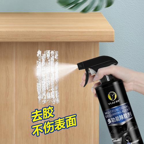 如何去除装修的胶,家里装修需要准备什么胶水。 家居设计 如何去除装修的胶,家里装修需要准备什么胶水。 如何去除装修的胶,家里装修需要准备什么胶水。 家居设计