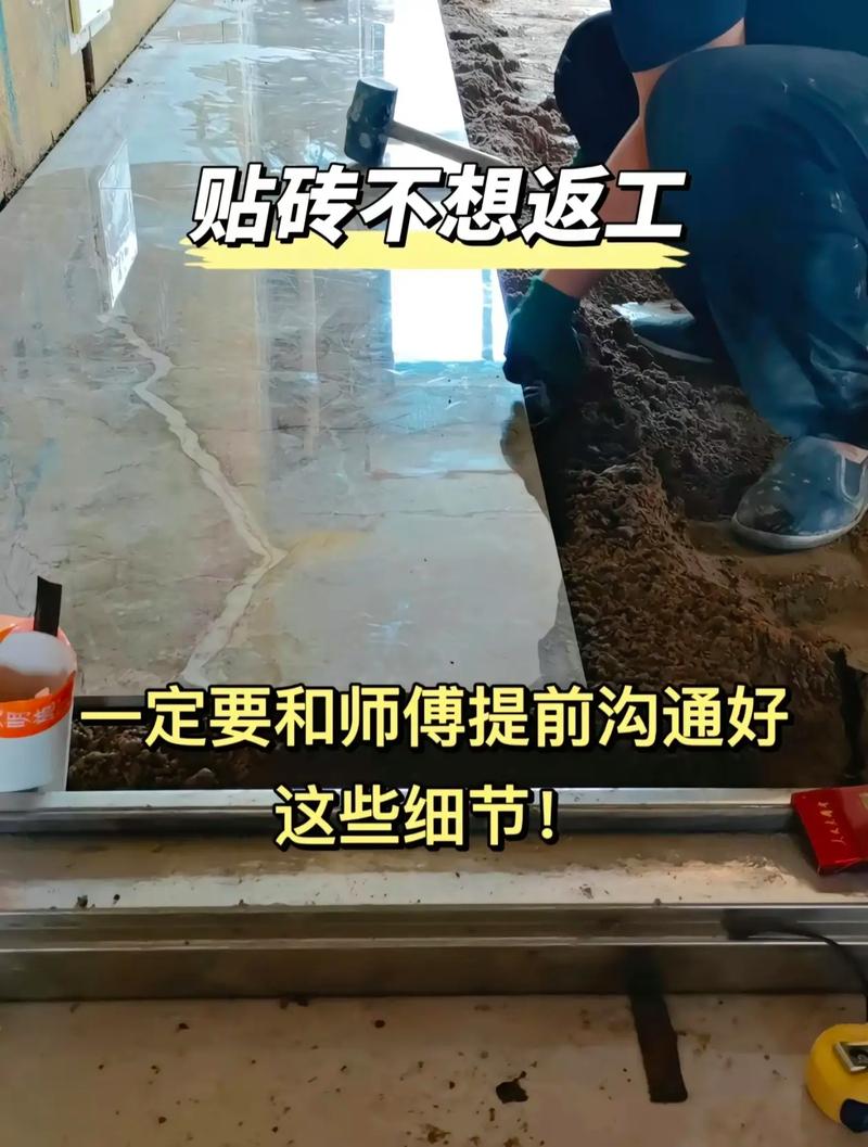 铺好的地砖要如何更换,装修贴砖后做什么准备好呢。 二手房 铺好的地砖要如何更换,装修贴砖后做什么准备好呢。 铺好的地砖要如何更换,装修贴砖后做什么准备好呢。 二手房