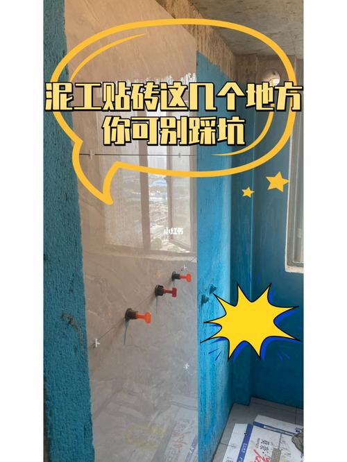 泥工施工注意事项及建议,装修泥工阶段准备什么东西。 装修知识 泥工施工注意事项及建议,装修泥工阶段准备什么东西。 泥工施工注意事项及建议,装修泥工阶段准备什么东西。 装修知识