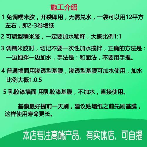 家装打算用墙布,哪家胶水比较环保,装修都需要准备什么胶水呢。 买房须知 家装打算用墙布,哪家胶水比较环保,装修都需要准备什么胶水呢。 家装打算用墙布,哪家胶水比较环保,装修都需要准备什么胶水呢。 买房须知