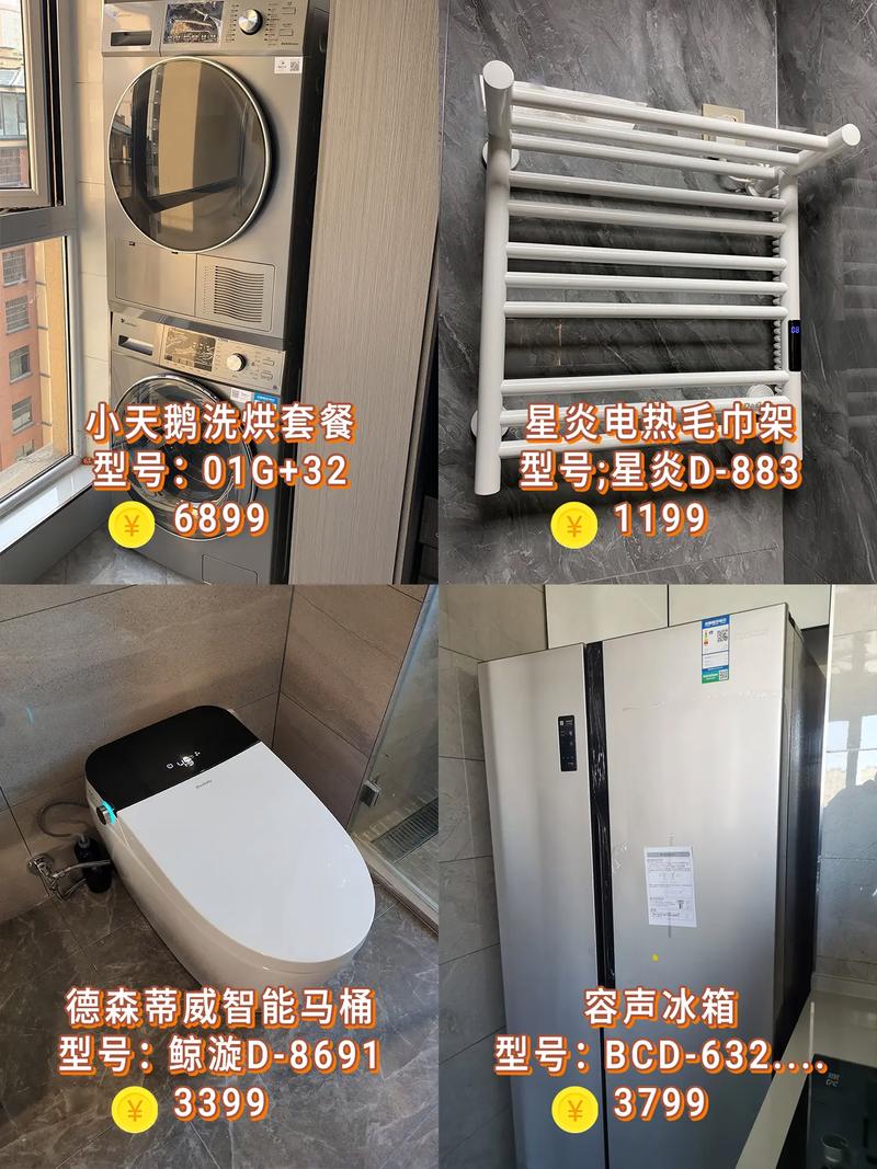 房子装修后需要置购哪些家电?你认为有哪些家电是必须买的? ,装修要准备什么小物件呢。 装修知识 房子装修后需要置购哪些家电?你认为有哪些家电是必须买的? ,装修要准备什么小物件呢。 房子装修后需要置购哪些家电?你认为有哪些家电是必须买的? ,装修要准备什么小物件呢。 装修知识
