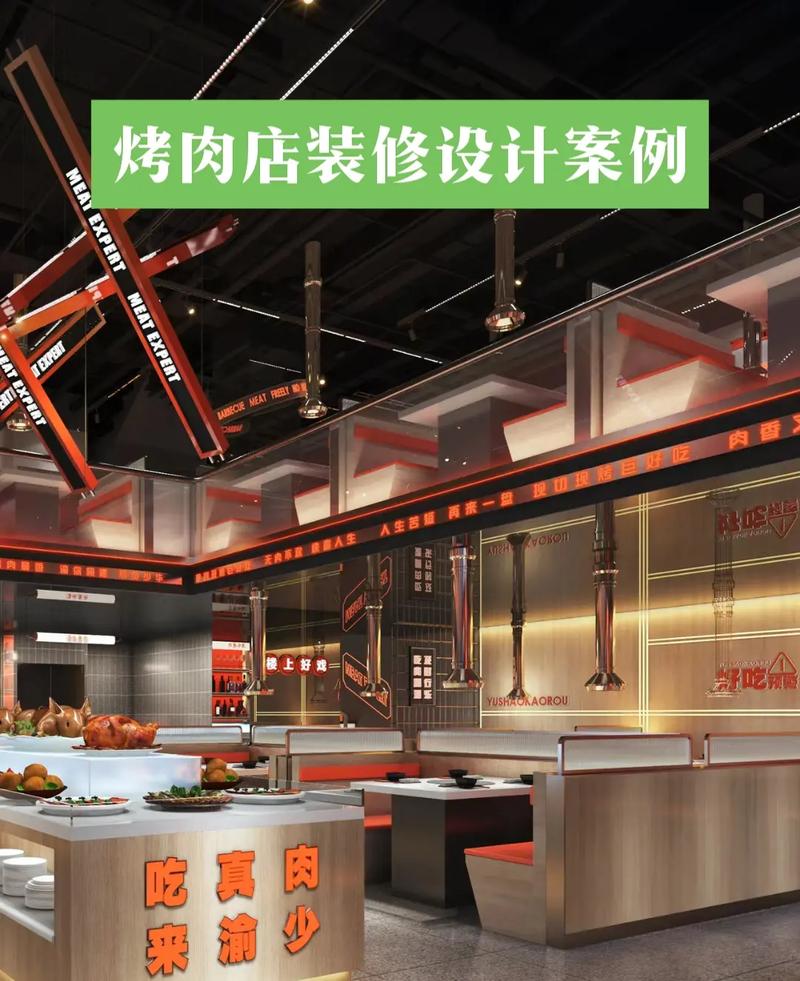 开烧烤店需要哪些东西,开烤肉店装修完准备什么东西。 买房须知 开烧烤店需要哪些东西,开烤肉店装修完准备什么东西。 开烧烤店需要哪些东西,开烤肉店装修完准备什么东西。 买房须知