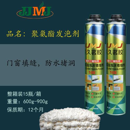 安装窗户结构胶和发泡胶用什么颜色好呢,装修要准备什么颜色胶水。 家居装饰 安装窗户结构胶和发泡胶用什么颜色好呢,装修要准备什么颜色胶水。 安装窗户结构胶和发泡胶用什么颜色好呢,装修要准备什么颜色胶水。 家居装饰