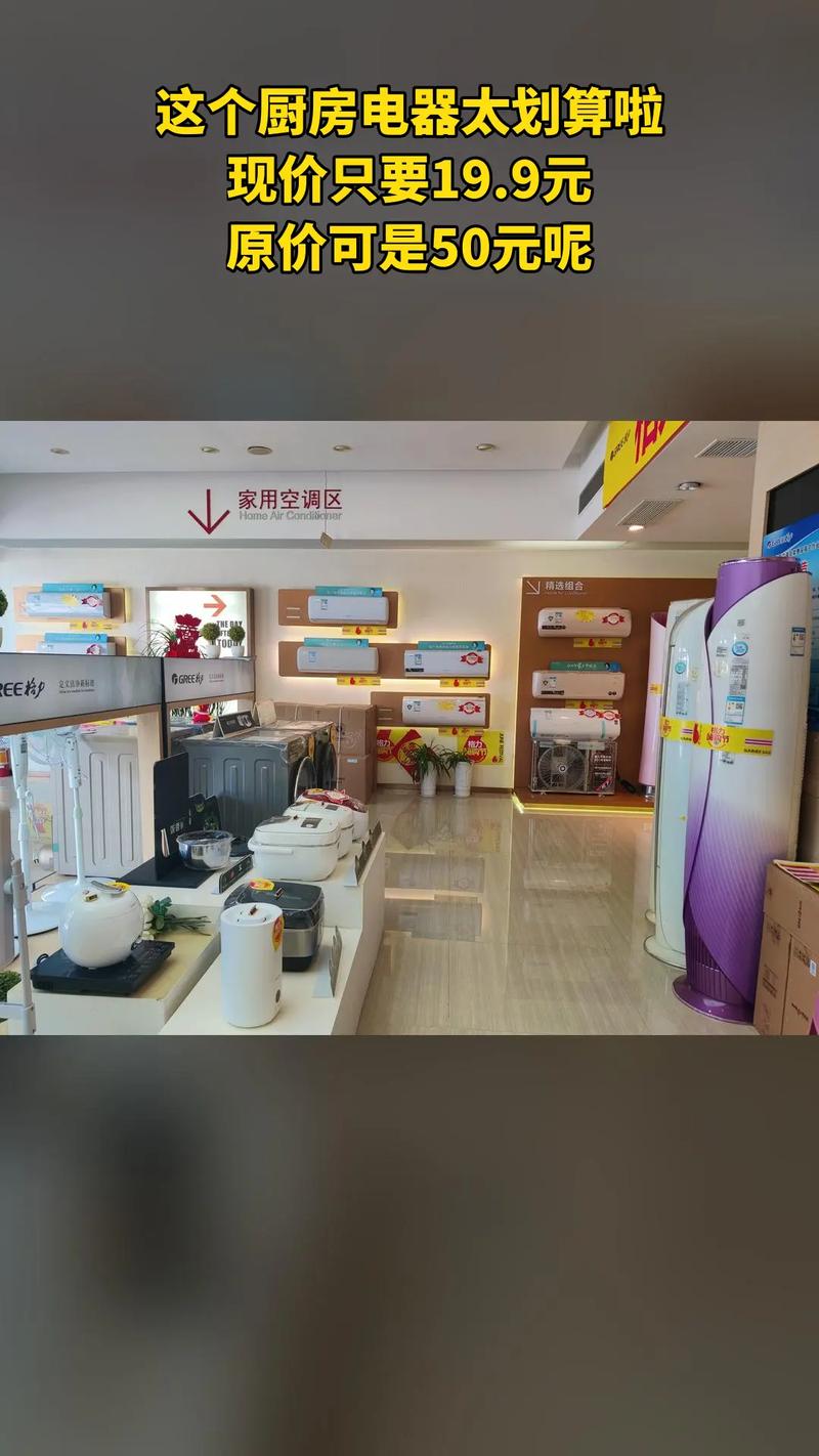 请问新房装修需要采购哪些电器,越全越好,谢谢,厨房装修要准备什么东西。 家居设计 请问新房装修需要采购哪些电器,越全越好,谢谢,厨房装修要准备什么东西。 请问新房装修需要采购哪些电器,越全越好,谢谢,厨房装修要准备什么东西。 家居设计