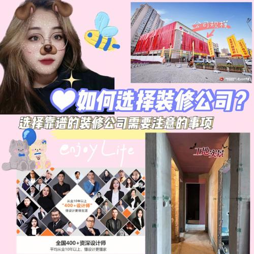 想开装修公司,该从哪里入手,目前自己会干点装修的活,装修公司要准备什么东西呢。 家居设计 想开装修公司,该从哪里入手,目前自己会干点装修的活,装修公司要准备什么东西呢。 想开装修公司,该从哪里入手,目前自己会干点装修的活,装修公司要准备什么东西呢。 家居设计