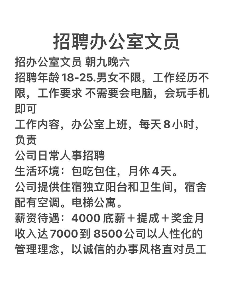 应聘办公室文员前应作的准备是什么,办公室装修前做什么准备工作。 装修知识 应聘办公室文员前应作的准备是什么,办公室装修前做什么准备工作。 应聘办公室文员前应作的准备是什么,办公室装修前做什么准备工作。 装修知识