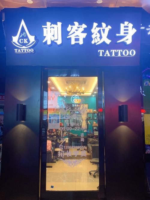 纹身店名字怎么取洋气,纹身店装修需要准备什么东西。 装修知识 纹身店名字怎么取洋气,纹身店装修需要准备什么东西。 纹身店名字怎么取洋气,纹身店装修需要准备什么东西。 装修知识