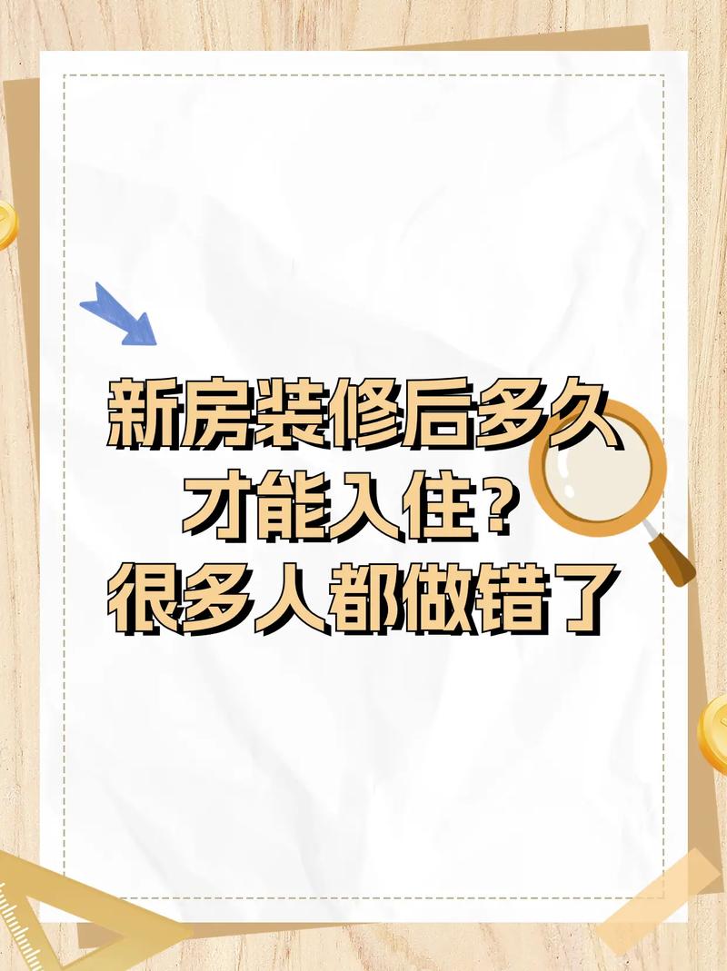 公司马上要装修了,要求装修完毕半个月就要入住,怎么办,装修半个月入住可以吗。 家居设计 公司马上要装修了,要求装修完毕半个月就要入住,怎么办,装修半个月入住可以吗。 公司马上要装修了,要求装修完毕半个月就要入住,怎么办,装修半个月入住可以吗。 家居设计