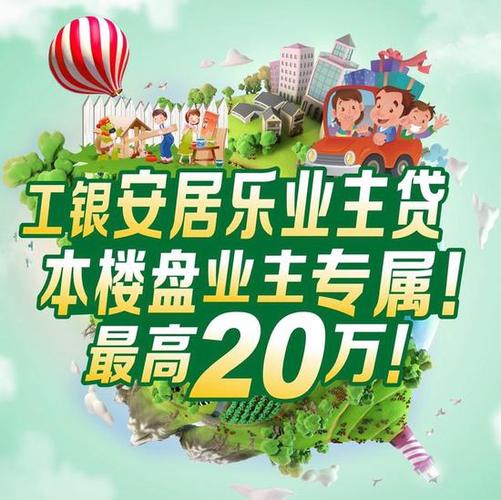 装修贷款要房产证吗,装修贷款应准备什么材料呢。 家居设计 装修贷款要房产证吗,装修贷款应准备什么材料呢。 装修贷款要房产证吗,装修贷款应准备什么材料呢。 家居设计