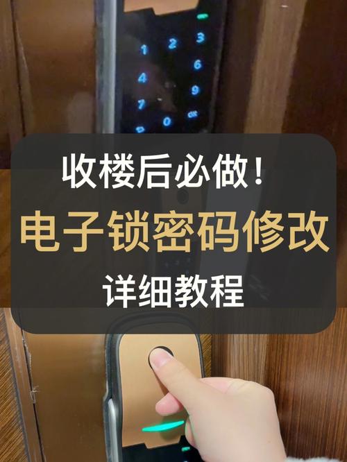 装修是换密码锁合适还是换门合适,准备装修买什么锁最好用。 家居设计 装修是换密码锁合适还是换门合适,准备装修买什么锁最好用。 装修是换密码锁合适还是换门合适,准备装修买什么锁最好用。 家居设计