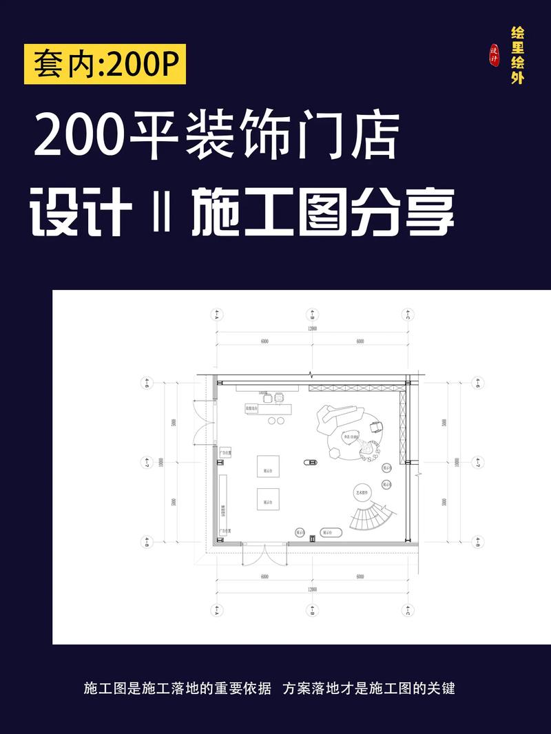 门面装修需要出施工图纸吗,档口装修图片。 家居设计 门面装修需要出施工图纸吗,档口装修图片。 门面装修需要出施工图纸吗,档口装修图片。 家居设计