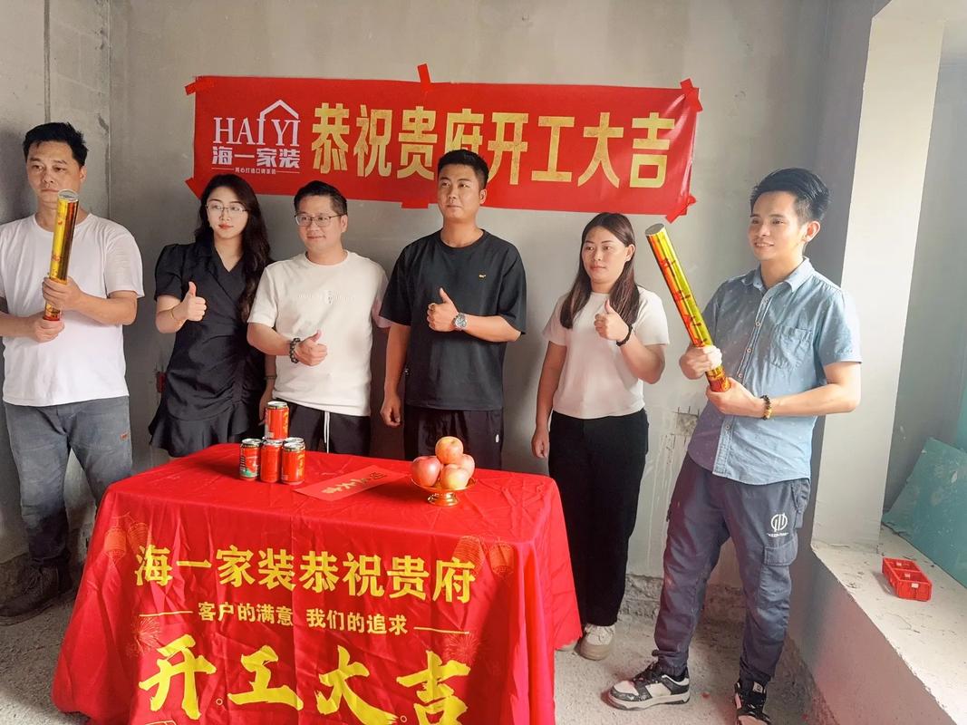 重庆新机场开工,重庆新房装修开工仪式要准备什么东西。 家居装饰 重庆新机场开工,重庆新房装修开工仪式要准备什么东西。 重庆新机场开工,重庆新房装修开工仪式要准备什么东西。 家居装饰