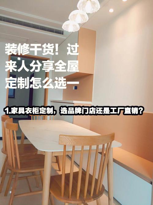 做全屋定制装修怎么避免设计失误?量尺和下单有什么讲究,装修前量房准备什么资料呢。 家居装饰 做全屋定制装修怎么避免设计失误?量尺和下单有什么讲究,装修前量房准备什么资料呢。 做全屋定制装修怎么避免设计失误?量尺和下单有什么讲究,装修前量房准备什么资料呢。 家居装饰