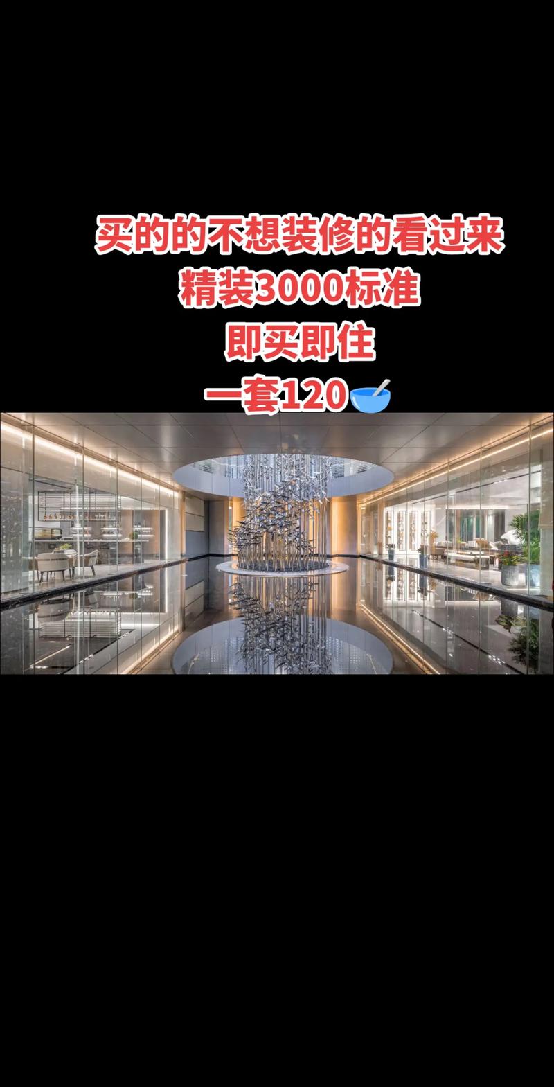 装修视频配什么音乐,刚买房准备装修的人在看什么视频呢。 二手房 装修视频配什么音乐,刚买房准备装修的人在看什么视频呢。 装修视频配什么音乐,刚买房准备装修的人在看什么视频呢。 二手房