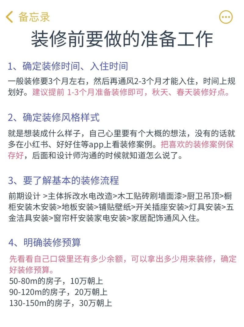 开一家女装店需要做好哪些准备工作,装修店员工要做什么准备工作。 家居装饰 开一家女装店需要做好哪些准备工作,装修店员工要做什么准备工作。 开一家女装店需要做好哪些准备工作,装修店员工要做什么准备工作。 家居装饰