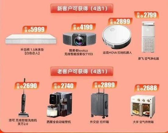 家里装修今年五月初完成,预计十月入住,请问家用电器什么时候购买安装合适,装修要准备什么电器好些呢。 买房须知 家里装修今年五月初完成,预计十月入住,请问家用电器什么时候购买安装合适,装修要准备什么电器好些呢。 家里装修今年五月初完成,预计十月入住,请问家用电器什么时候购买安装合适,装修要准备什么电器好些呢。 买房须知