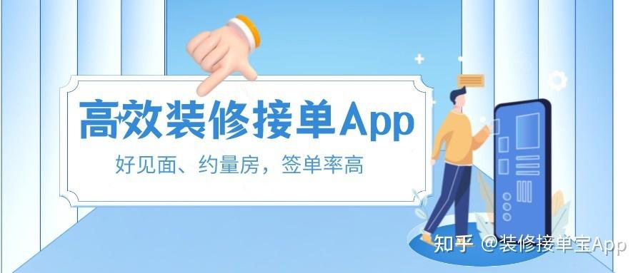 请问如何在网上找装修公司?有经验的说说,准备装修看什么网站好。 家居设计 请问如何在网上找装修公司?有经验的说说,准备装修看什么网站好。 请问如何在网上找装修公司?有经验的说说,准备装修看什么网站好。 家居设计