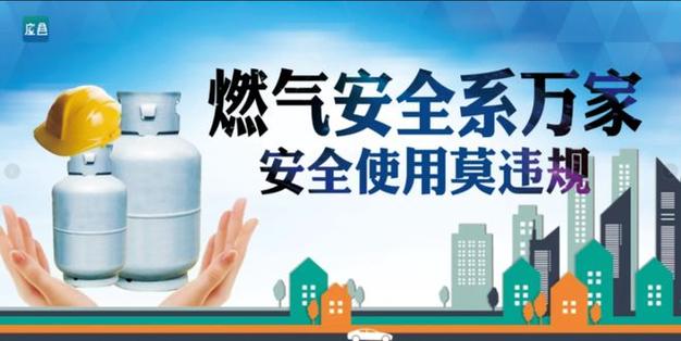 燃气报备需准备什么,装修天然气要准备什么材料。 装修知识 燃气报备需准备什么,装修天然气要准备什么材料。 燃气报备需准备什么,装修天然气要准备什么材料。 装修知识