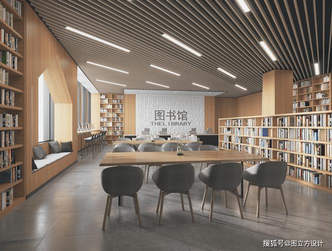 如何设计图书馆文化氛围,装修图书馆需要准备什么东西。 家居设计 如何设计图书馆文化氛围,装修图书馆需要准备什么东西。 如何设计图书馆文化氛围,装修图书馆需要准备什么东西。 家居设计