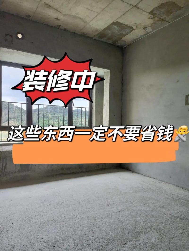 第一次装修房子很多不懂。装修该注意一些什么呢,装修进场前该准备什么东西。 家居设计 第一次装修房子很多不懂。装修该注意一些什么呢,装修进场前该准备什么东西。 第一次装修房子很多不懂。装修该注意一些什么呢,装修进场前该准备什么东西。 家居设计