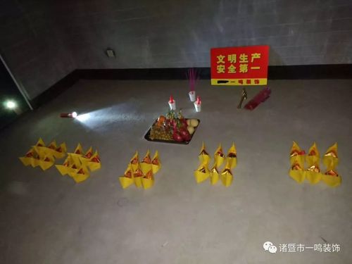 新房装修要烧香吗,装修要准备什么贡品呢图片。 装修知识 新房装修要烧香吗,装修要准备什么贡品呢图片。 新房装修要烧香吗,装修要准备什么贡品呢图片。 装修知识