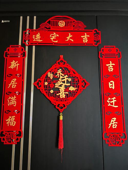 乔迁要剪彩吗,门面装修准备什么仪式好呢。 家居设计 乔迁要剪彩吗,门面装修准备什么仪式好呢。 乔迁要剪彩吗,门面装修准备什么仪式好呢。 家居设计