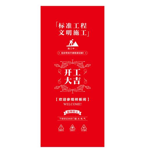 装修保护门用什么胶带,装修自己要准备什么胶带呢。 买房须知 装修保护门用什么胶带,装修自己要准备什么胶带呢。 装修保护门用什么胶带,装修自己要准备什么胶带呢。 买房须知