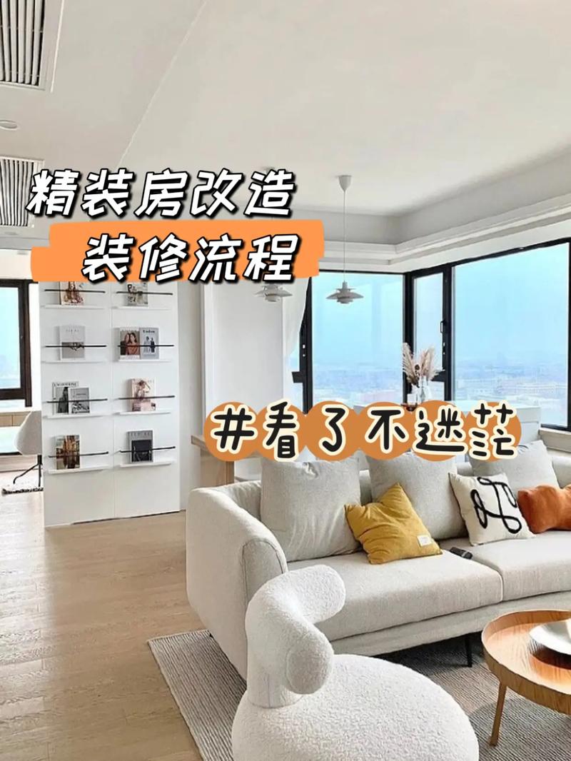刚刚拿到房子,怎么设计装修,装修成新房需要准备什么东西。 装修知识 刚刚拿到房子,怎么设计装修,装修成新房需要准备什么东西。 刚刚拿到房子,怎么设计装修,装修成新房需要准备什么东西。 装修知识