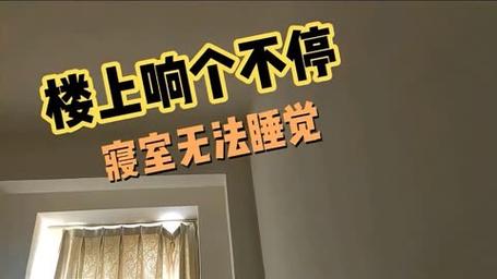 楼上一到半夜就装修,电钻,吵死了怎么办,上去说过一次,没用,有什么好的办法,装修男生晚上准备什么好。 家居设计 楼上一到半夜就装修,电钻,吵死了怎么办,上去说过一次,没用,有什么好的办法,装修男生晚上准备什么好。 楼上一到半夜就装修,电钻,吵死了怎么办,上去说过一次,没用,有什么好的办法,装修男生晚上准备什么好。 家居设计