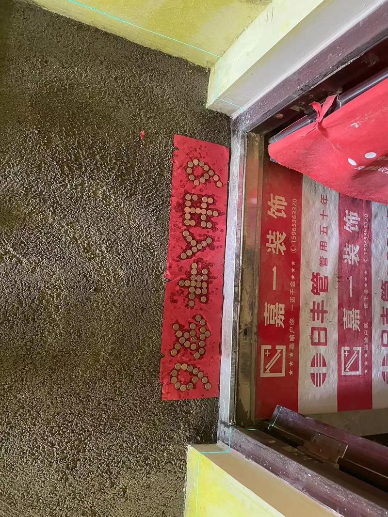 新房装修过门石放硬币怎么放,装修放过门石准备什么材料。 家居装饰 新房装修过门石放硬币怎么放,装修放过门石准备什么材料。 新房装修过门石放硬币怎么放,装修放过门石准备什么材料。 家居装饰