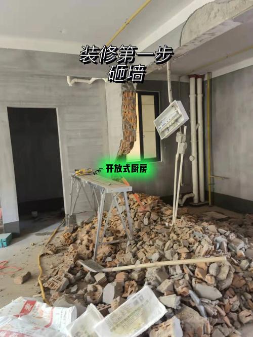 砸墙砌墙需要准备什么,装修之前先要准备什么东西。 家居设计 砸墙砌墙需要准备什么,装修之前先要准备什么东西。 砸墙砌墙需要准备什么,装修之前先要准备什么东西。 家居设计
