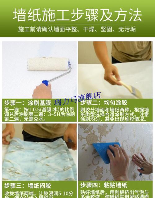 贴壁纸的时候用什么胶比较好,装修准备什么袋子比较好用。 家居装饰 贴壁纸的时候用什么胶比较好,装修准备什么袋子比较好用。 贴壁纸的时候用什么胶比较好,装修准备什么袋子比较好用。 家居装饰
