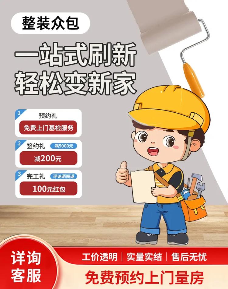 家里装修,怎么样才能找到一个靠谱的装修师傅?朋友介绍的熟人师傅坑了我怎么办,见装修设计师前准备什么东西。 二手房 家里装修,怎么样才能找到一个靠谱的装修师傅?朋友介绍的熟人师傅坑了我怎么办,见装修设计师前准备什么东西。 家里装修,怎么样才能找到一个靠谱的装修师傅?朋友介绍的熟人师傅坑了我怎么办,见装修设计师前准备什么东西。 二手房