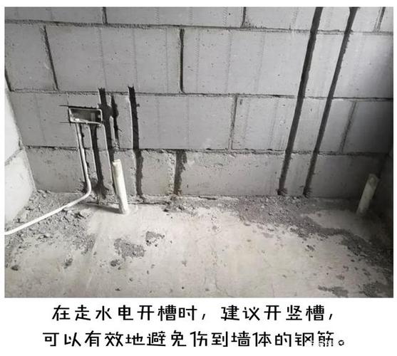 承重墙可以开槽走电吗,装修走电前准备什么东西。 家居设计 承重墙可以开槽走电吗,装修走电前准备什么东西。 承重墙可以开槽走电吗,装修走电前准备什么东西。 家居设计