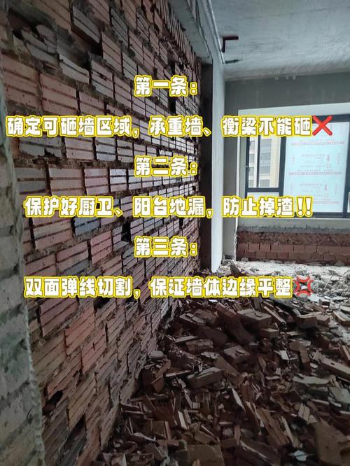 砸墙砌墙需要准备什么,装修前需要准备什么材料呢。 装修知识 砸墙砌墙需要准备什么,装修前需要准备什么材料呢。 砸墙砌墙需要准备什么,装修前需要准备什么材料呢。 装修知识