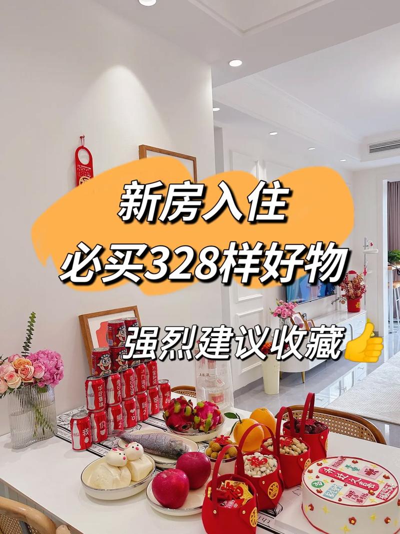 如果你买了新房准备装修,最想要的是什么,新房装修准备什么东西好。 家居装饰 如果你买了新房准备装修,最想要的是什么,新房装修准备什么东西好。 如果你买了新房准备装修,最想要的是什么,新房装修准备什么东西好。 家居装饰