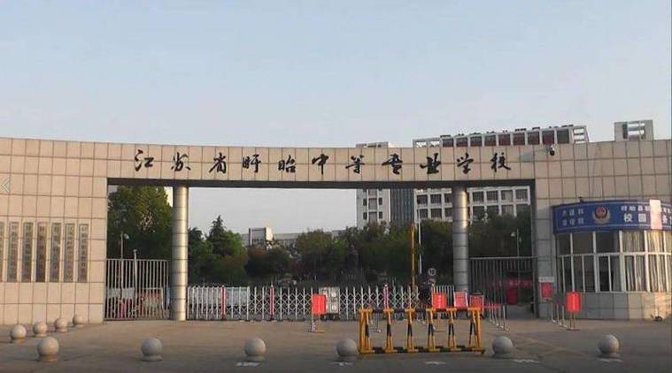 盱眙中等专业学校有哪些专业,瑞安装修开工需要准备。 装修知识 盱眙中等专业学校有哪些专业,瑞安装修开工需要准备。 盱眙中等专业学校有哪些专业,瑞安装修开工需要准备。 装修知识