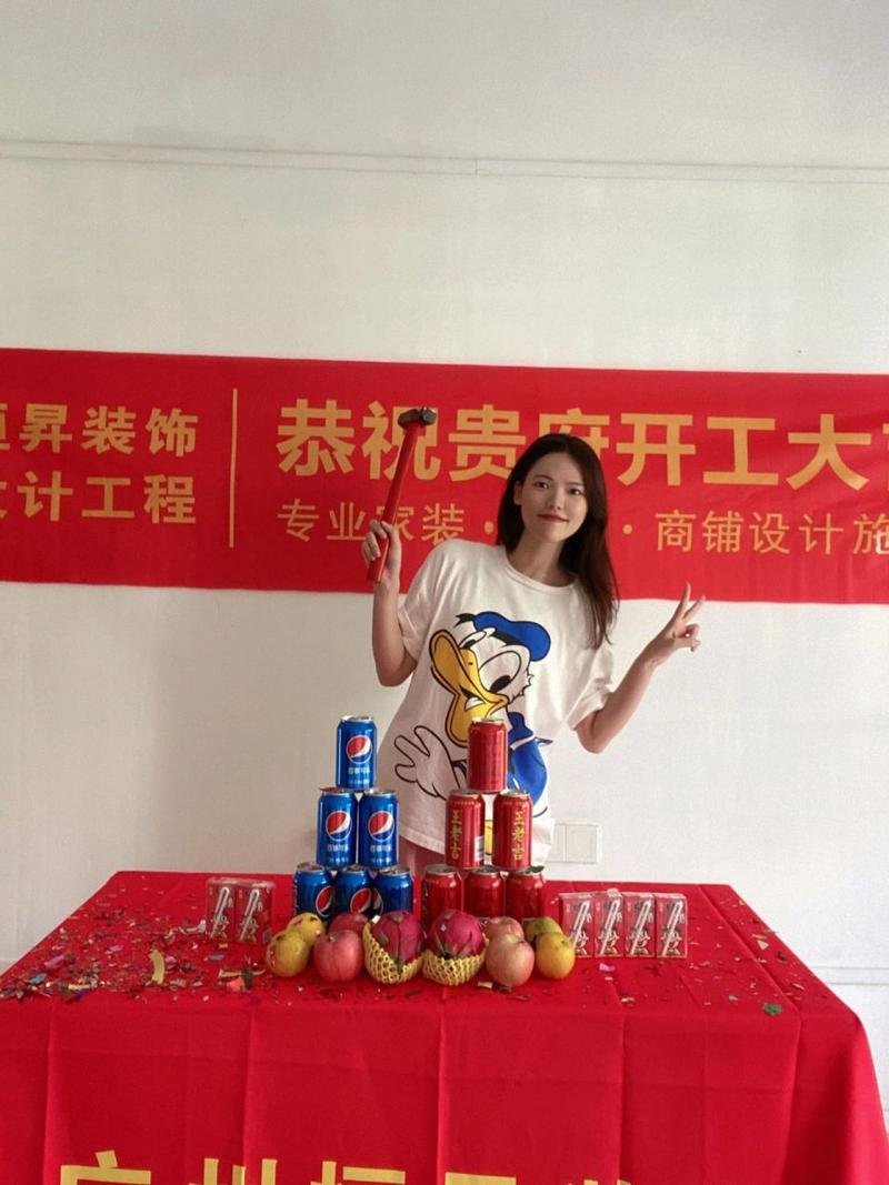 装修开工仪式需要购买的清单,装修开工前准备什么东西。 装修知识 装修开工仪式需要购买的清单,装修开工前准备什么东西。 装修开工仪式需要购买的清单,装修开工前准备什么东西。 装修知识
