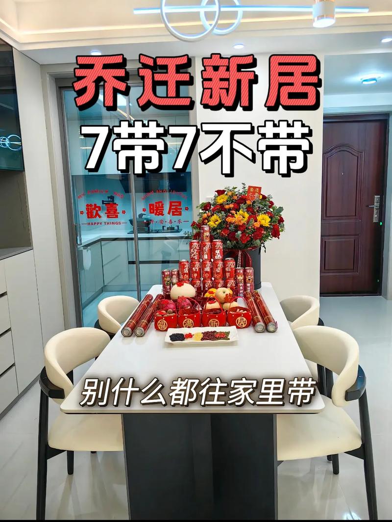 往新装修的楼房里搬家,需要注意什么事情,新装修要准备什么东西呢图片。 家居设计 往新装修的楼房里搬家,需要注意什么事情,新装修要准备什么东西呢图片。 往新装修的楼房里搬家,需要注意什么事情,新装修要准备什么东西呢图片。 家居设计
