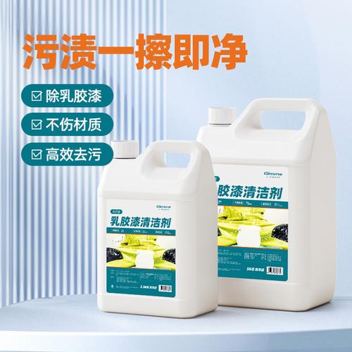 新房开荒保洁都需要用什么清洁用品,装修开荒准备什么清洗剂好。 家居设计 新房开荒保洁都需要用什么清洁用品,装修开荒准备什么清洗剂好。 新房开荒保洁都需要用什么清洁用品,装修开荒准备什么清洗剂好。 家居设计
