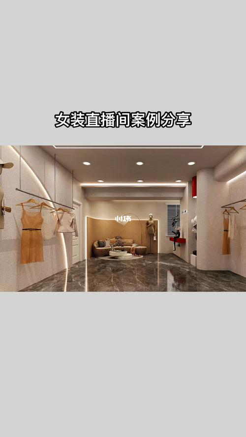 淘宝直播间怎么装修,淘宝装修需要做什么准备工作。 家居装饰 淘宝直播间怎么装修,淘宝装修需要做什么准备工作。 淘宝直播间怎么装修,淘宝装修需要做什么准备工作。 家居装饰