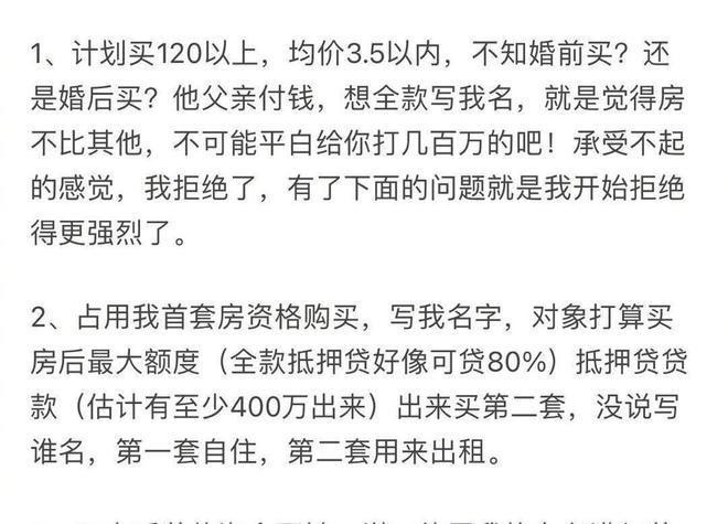 男女结婚,应该男方买房,女方装修吗,买房装修准备什么材料好。 家居装饰 男女结婚,应该男方买房,女方装修吗,买房装修准备什么材料好。 男女结婚,应该男方买房,女方装修吗,买房装修准备什么材料好。 家居装饰