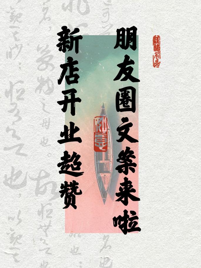 开业前装修文案,装修开业需准备什么东西。 家居装饰 开业前装修文案,装修开业需准备什么东西。 开业前装修文案,装修开业需准备什么东西。 家居装饰