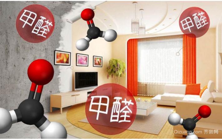 如何去新装修房子中的甲醛和苯,尤其是苯,盐蒸房装修需要准备什么东西。 家居设计 如何去新装修房子中的甲醛和苯,尤其是苯,盐蒸房装修需要准备什么东西。 如何去新装修房子中的甲醛和苯,尤其是苯,盐蒸房装修需要准备什么东西。 家居设计