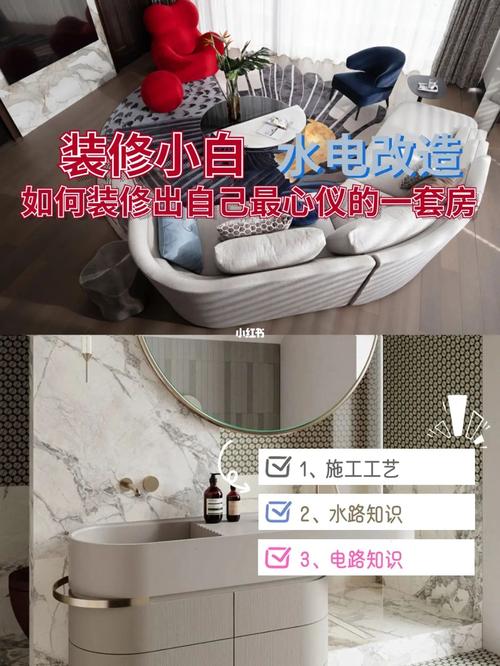 家里装修水电需要注意什么,哪家装修公司做得好,装修日记准备什么资料好写。 装修知识 家里装修水电需要注意什么,哪家装修公司做得好,装修日记准备什么资料好写。 家里装修水电需要注意什么,哪家装修公司做得好,装修日记准备什么资料好写。 装修知识