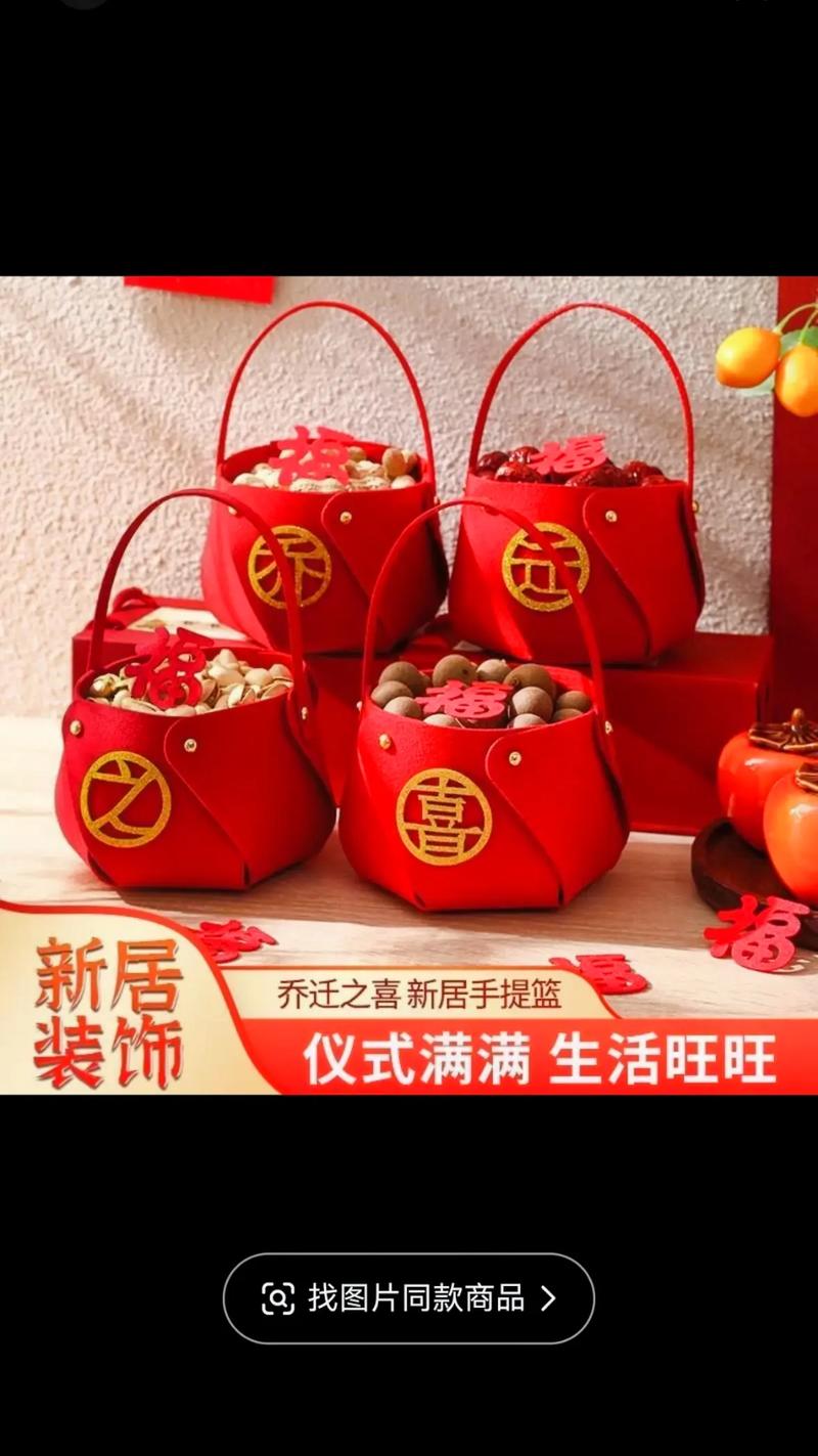 乔迁新居送什么礼物,装修完搬家准备什么物品好。 家居装饰 乔迁新居送什么礼物,装修完搬家准备什么物品好。 乔迁新居送什么礼物,装修完搬家准备什么物品好。 家居装饰